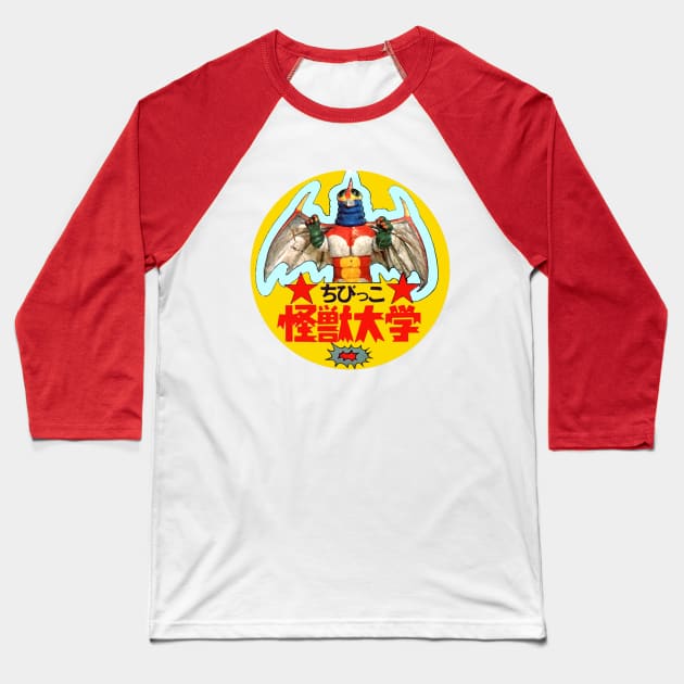 Red Alone RARE Baseball T-Shirt by Pop Fan Shop